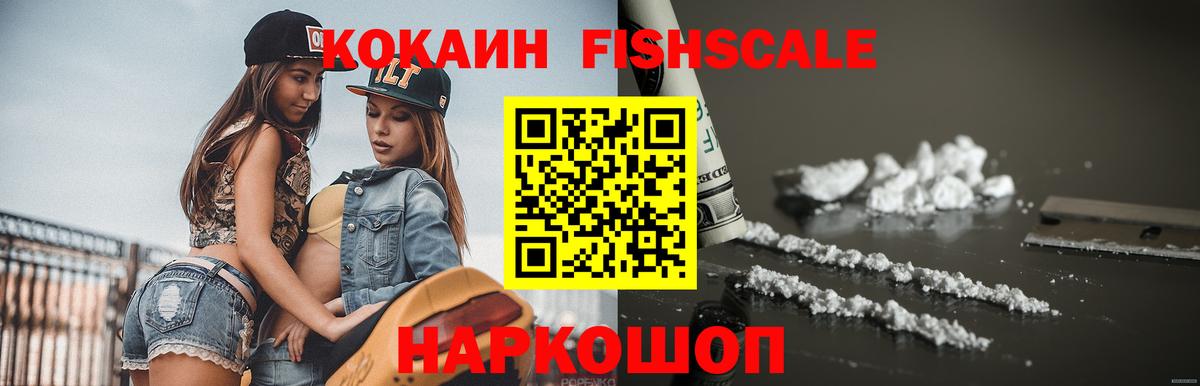 Кокаин Columbia Клинцы