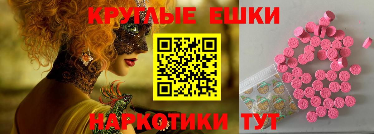 ЭКСТАЗИ mix Клинцы