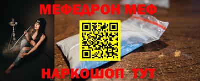 ешки Краснокаменск
