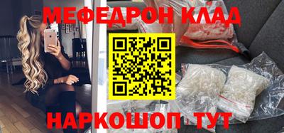 мдма Краснодар