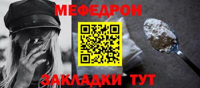 ешки Краснокаменск