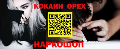 ешки Краснокаменск