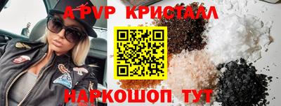 ешки Краснокаменск