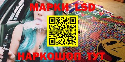 PSILOCYBIN Краснознаменск