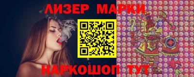 PSILOCYBIN Краснознаменск