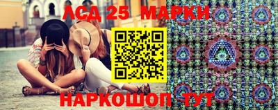 PSILOCYBIN Краснознаменск