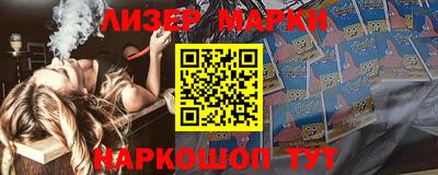 PSILOCYBIN Краснознаменск