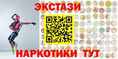 ешки Краснокаменск