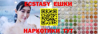 мдма Краснодар