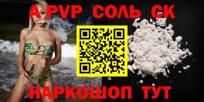PSILOCYBIN Краснознаменск