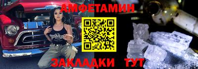 ешки Краснокаменск
