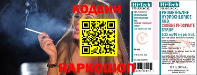 PSILOCYBIN Краснознаменск