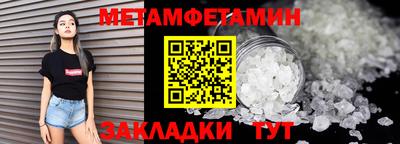 мдма Краснодар