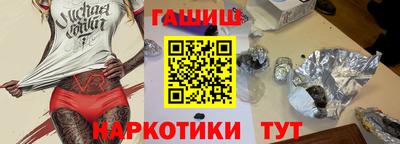 PSILOCYBIN Краснознаменск