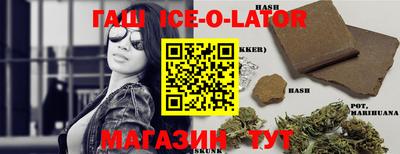 ешки Краснокаменск