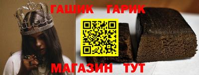 ешки Краснокаменск