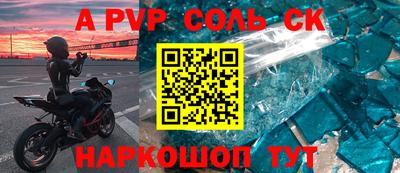 мдма Краснодар