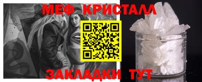 ешки Краснокаменск