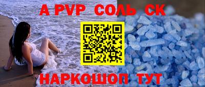 ешки Краснокаменск