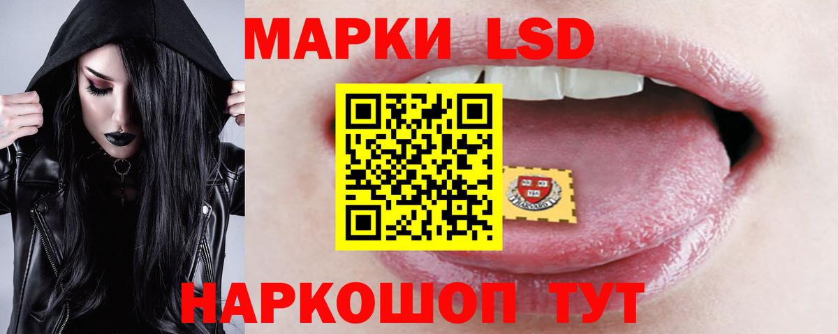 Лсд 25 экстази кислота  ЛСД экстази ecstasy  Вход с VPN  Клинцы 
