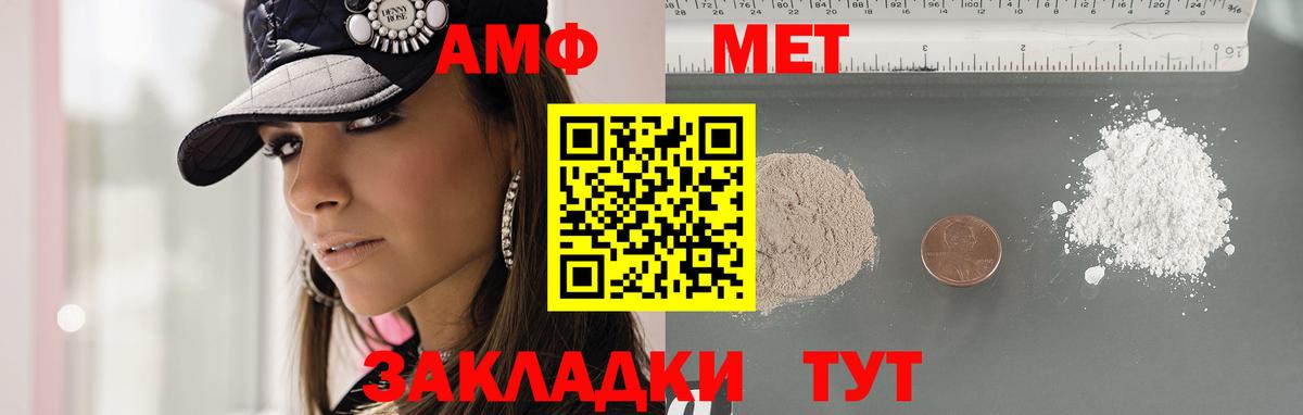 Метамфетамин пудра Клинцы