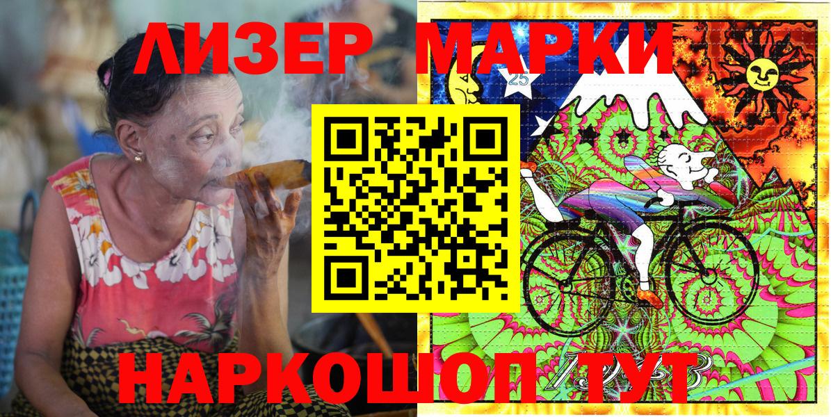 Клинцы  Марки NBOMe 1500мкг  Марки NBOMe  Марки NBOMe 1500мкг  Вход с VPN 
