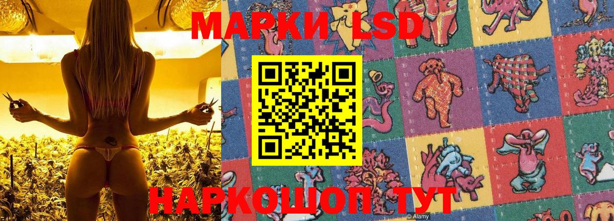 Марки 25I-NBOMe 1,8мг Клинцы