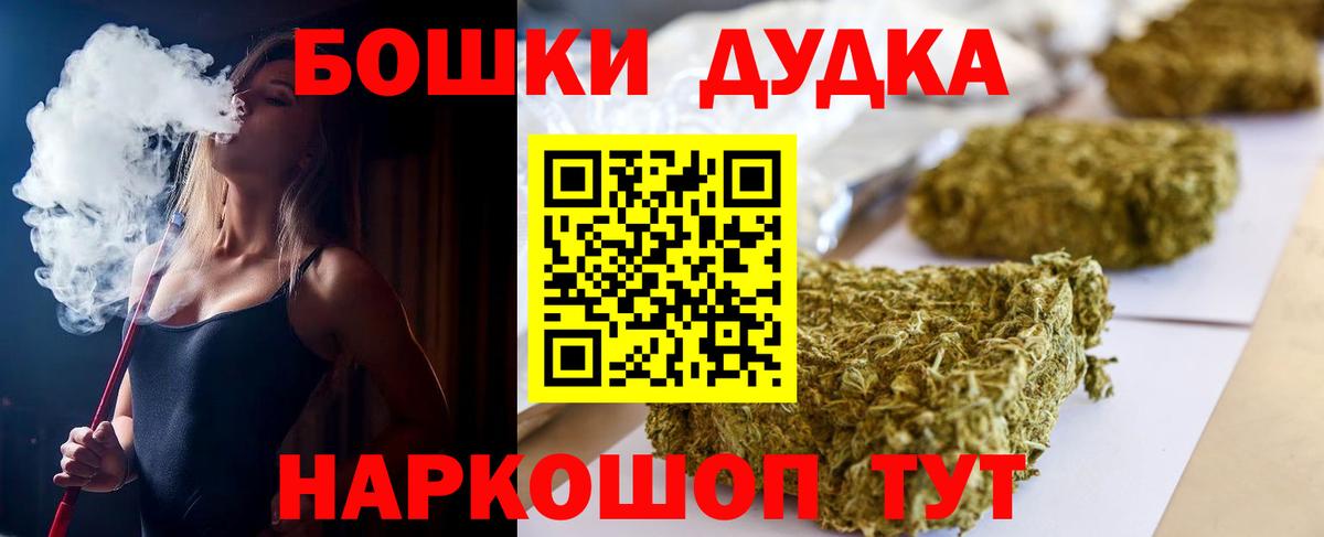 Канабис SATIVA & INDICA Клинцы